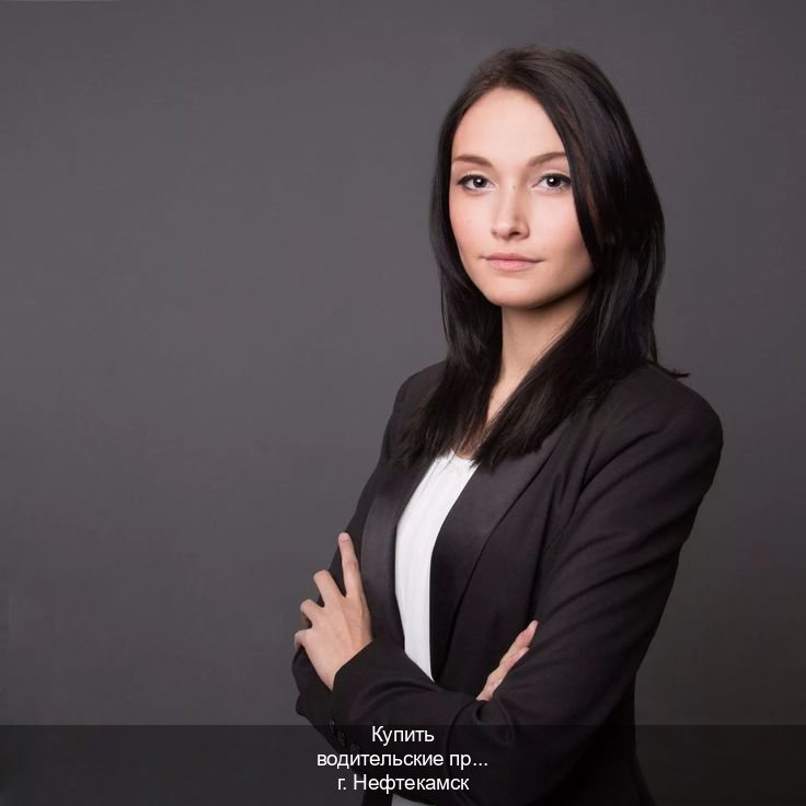 Оформление ВУ в г. Нефтекамск (Купить водительские права категории A в Нефтекамске — Работаем в любом регионе) - инструктор Михаил 47