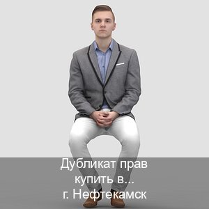Получить права в г. Нефтекамск (Дубликат прав купить в Нефтекамске) - инструктор Максим 26